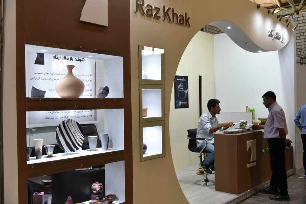 نمایشگاه صنایع دستی تیر 98